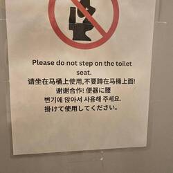 Never seen this sign in real life before, I guess it's a thing?