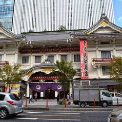 Kabukiza Theatre Kabuki is classical theatre known for its elaborate costumes and dynamic acting.