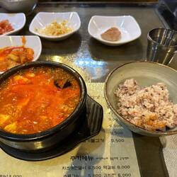 Vergessen wie das heißt 😅