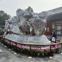 Der Azure Lingzhi Rock