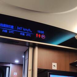 347 km/h - da ging noch mehr.