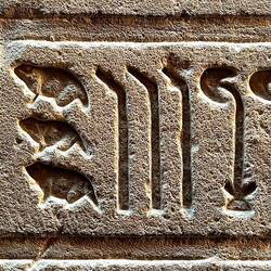 Die Zahl 3.333.330 konnten sie schon darstellen