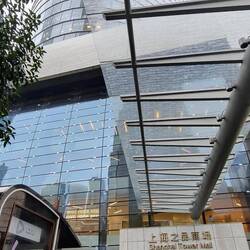Der Shanghai Tower