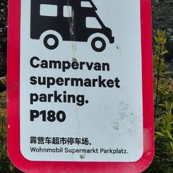 Shopping-Stopp - man beachte die 3. wichtigste Sprache