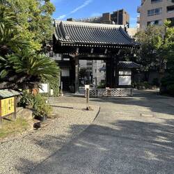 The gates of the Sorakuen Gardens where we finally met up with Craig and Yuriko