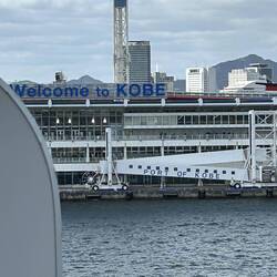 Welcome to the port of Kobe.