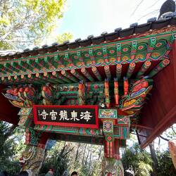 Very colourful and ornate entrance to the temple.