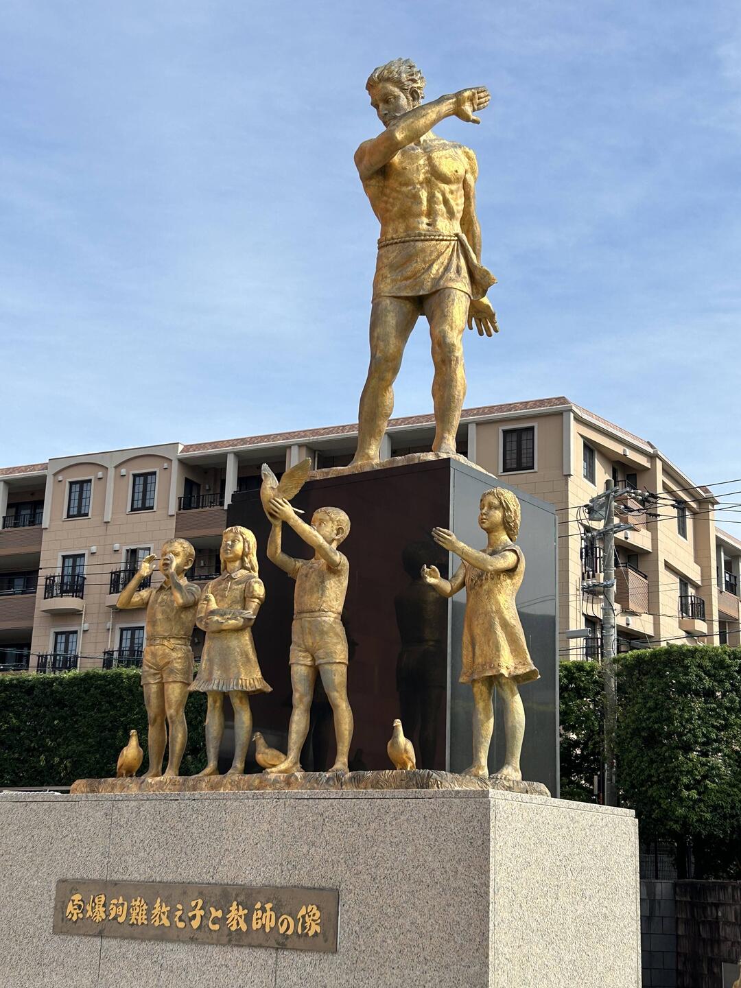 Statue outside the Museum, in memory of the school children and teachers who lost their lives.