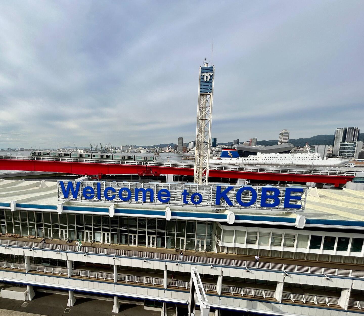 Kobe port terminal.