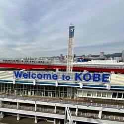 Kobe port terminal.
