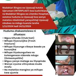 Werbung für Interplast Germany