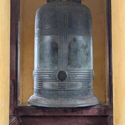 The bell