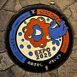 Nächstes Jahr ist Expo in Osaka
