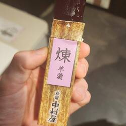 this looks exactly like the stuff they're eating in snowpiercer