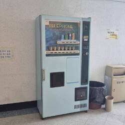 Eine Vending Machine darf natürlich nicht fehlen