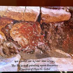 Earliest wall painting in Jordan