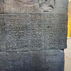 Christians came using the Greek hieroglyphs (Coptic language)