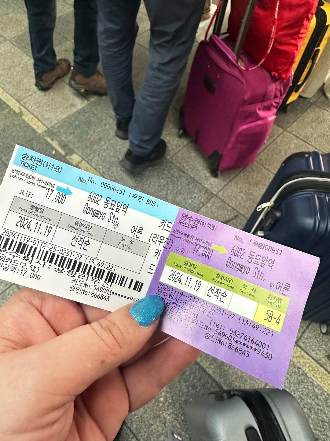 Meine busfahrkarte