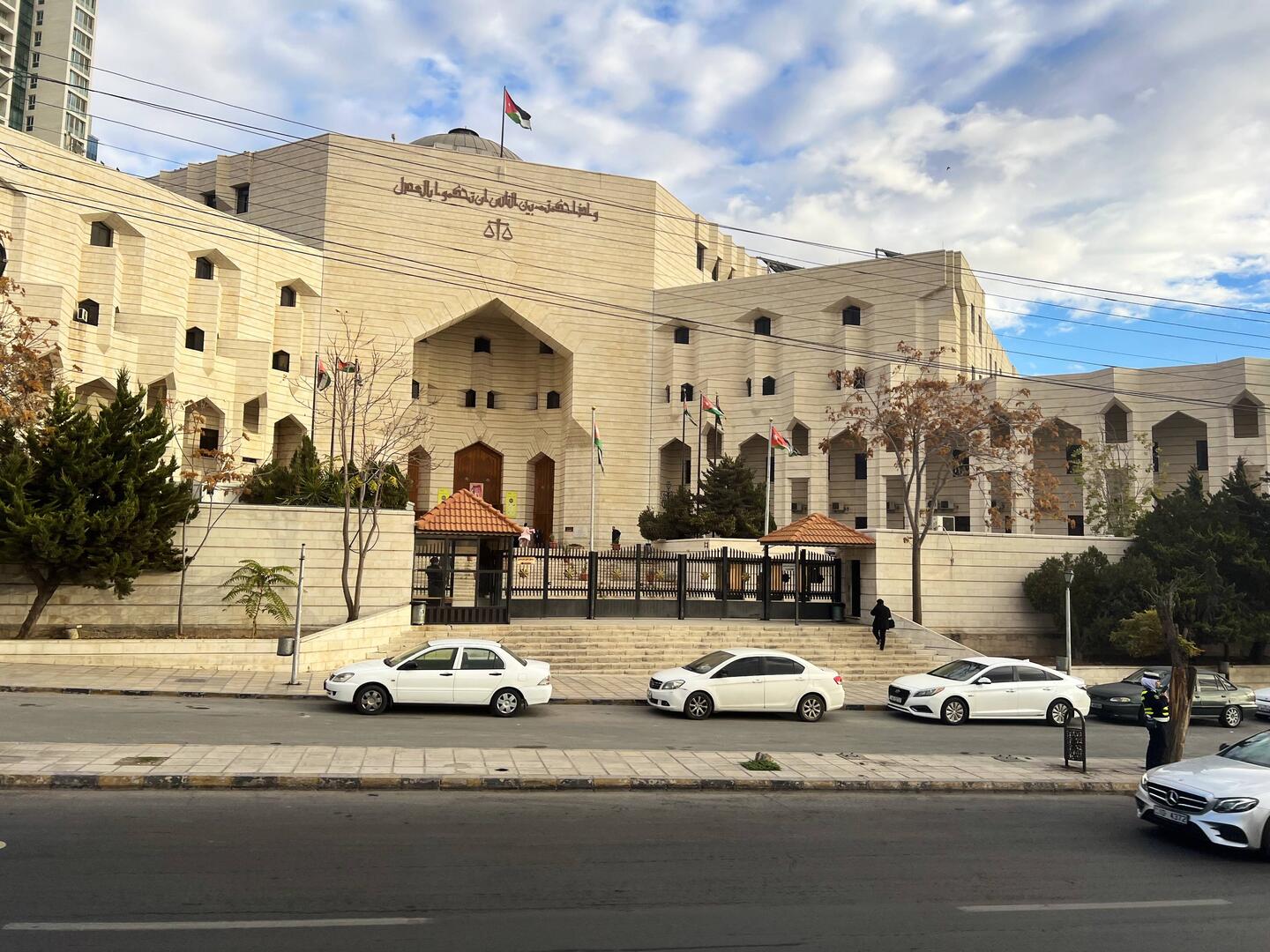 Court of Justice