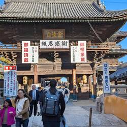 La grande porte du temple Saidaiji