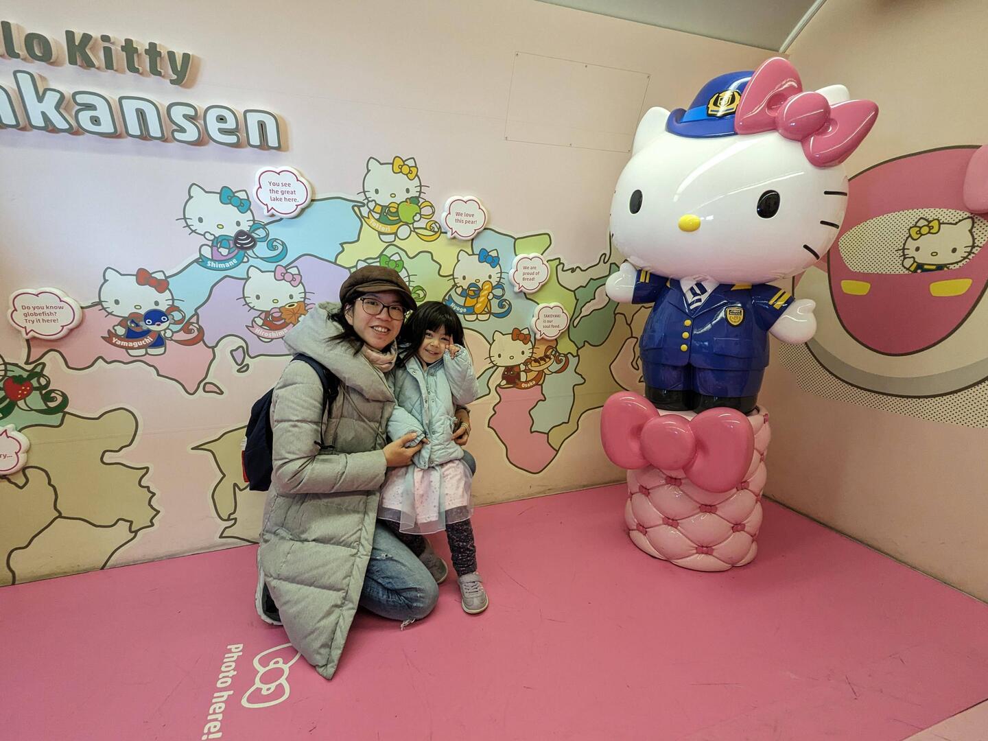 Shinkansen hello kitty