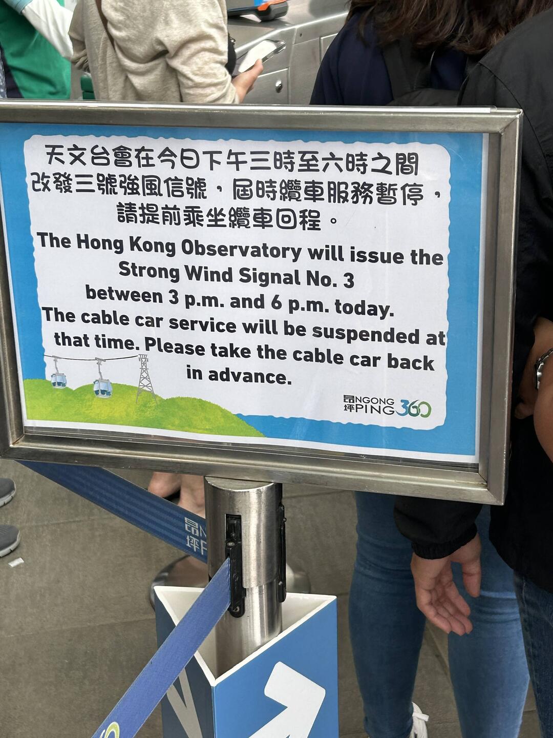 We saw this sign just before getting on the gondola.