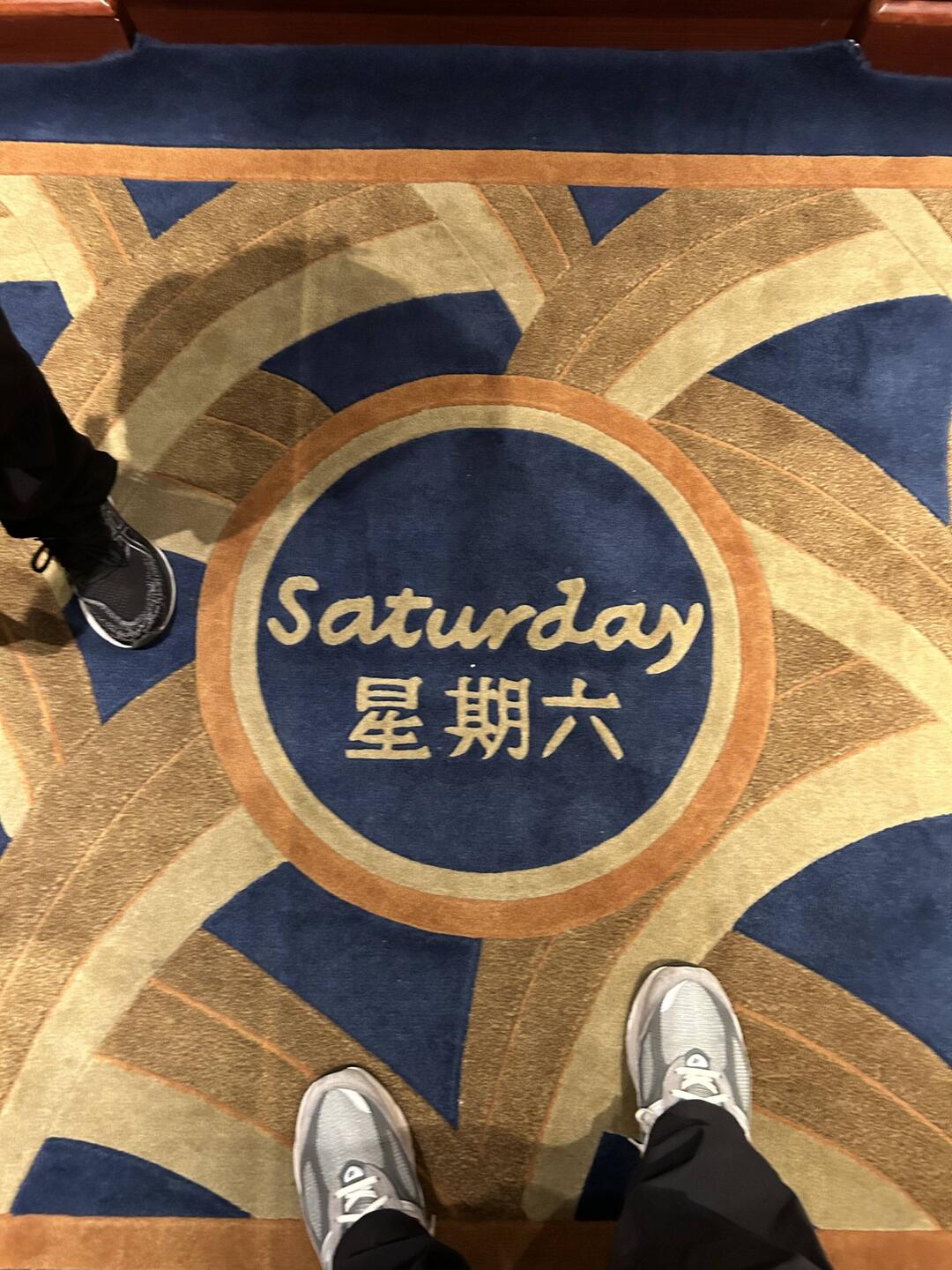 Hotel changed the matts in elevators to reflect days.