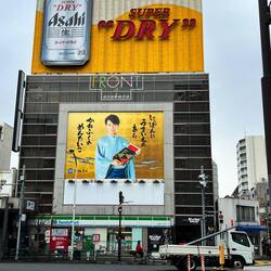 Die größte japanische Brauerei