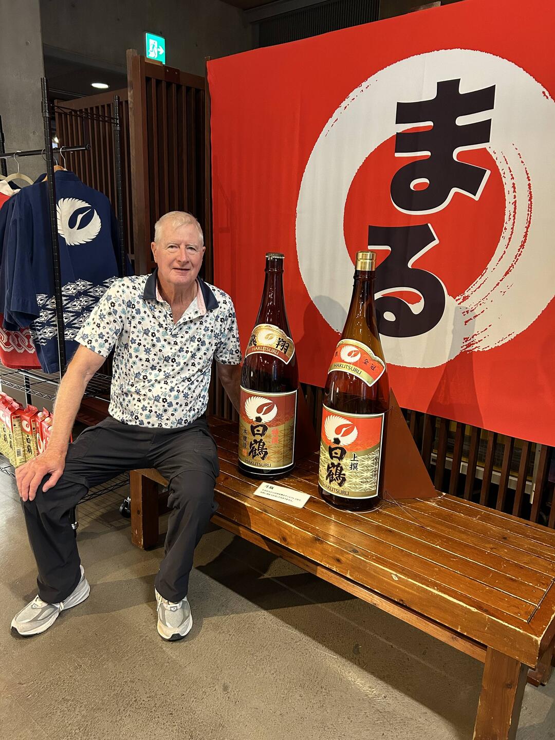 Display only, I think, of Sake bottles.