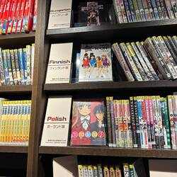 Kyoto International Manga Museum