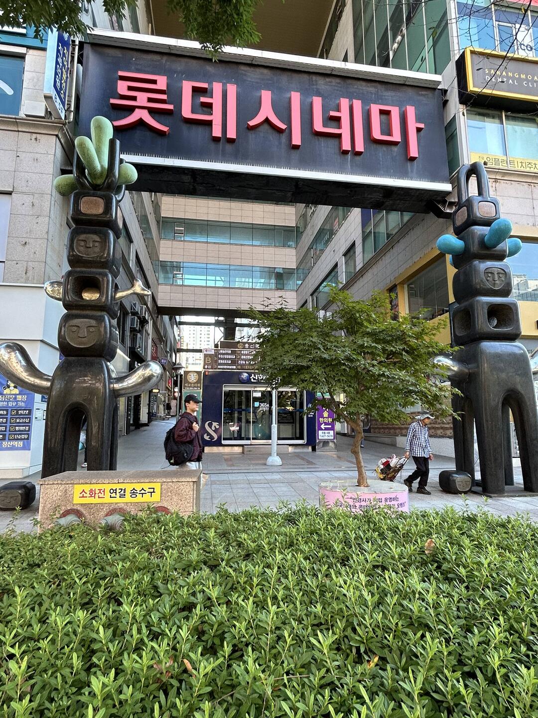Lunch site was in this building.