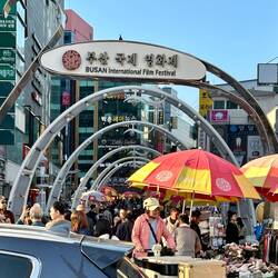 Sign for the the 29th annual Busan International Film Festival , Oct 2-11, 2024.