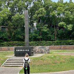 Close up of black marble epicenter marker.