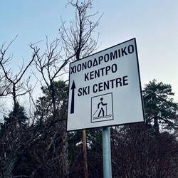 ..schon bin ich im zyprischen Skimekka angekommen.