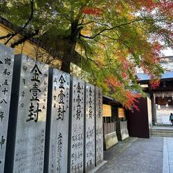 Pilgerweg zum Konpira-san Shinto-Schrein