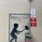 Durch Zufall entdeckt. Banksy war hier 😍.