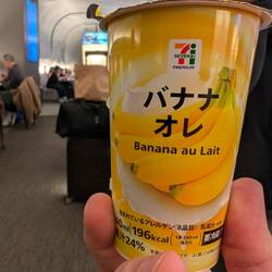 7/11 beverage of choice