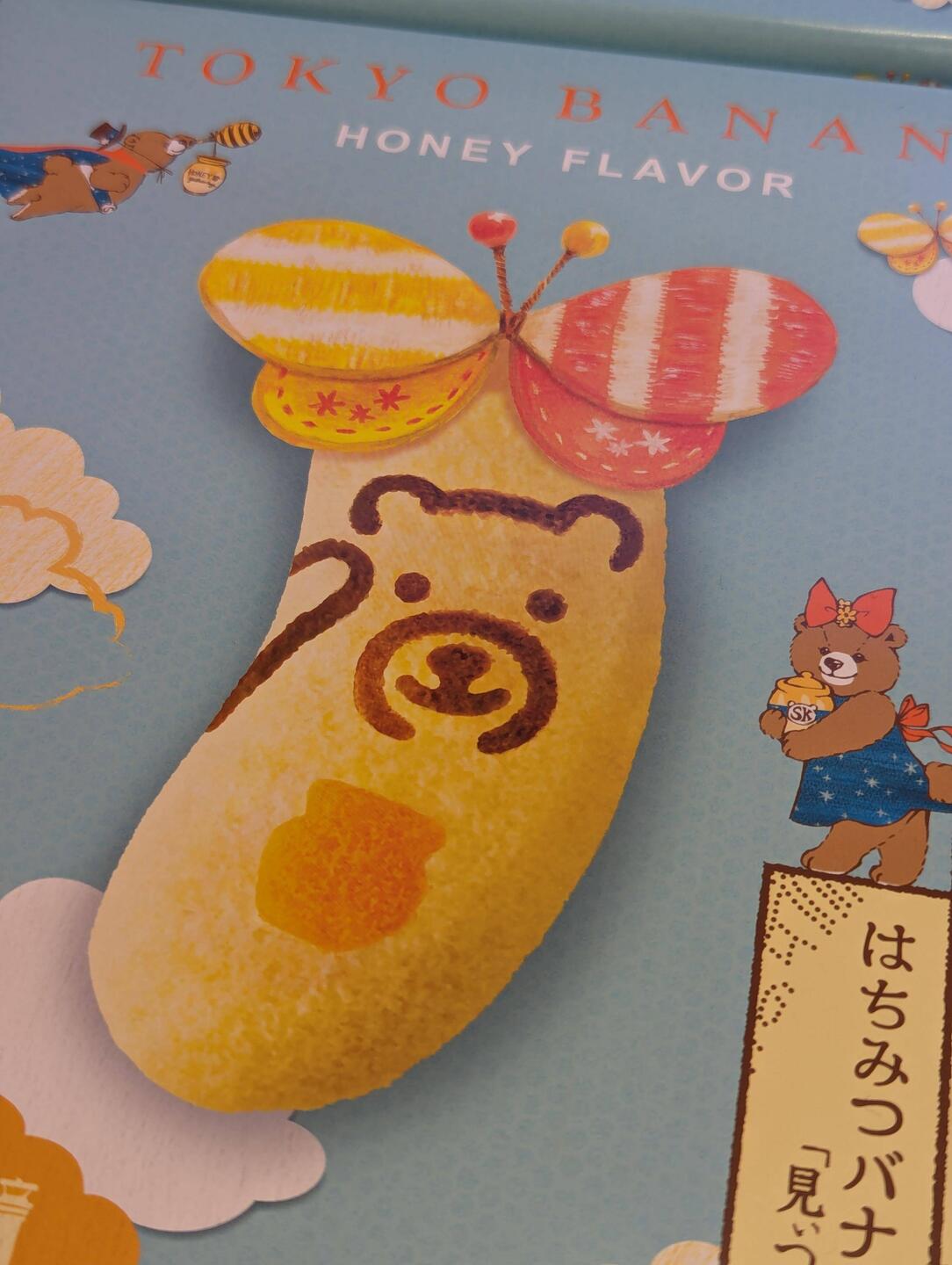 Lara's choice from the confectionary store. They look better than they taste!