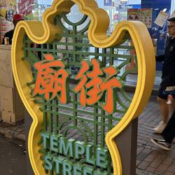 Night Market sign.