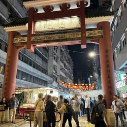 Entrance to Temple Street Night Market.