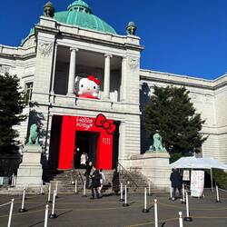 Hello Kitty Museum