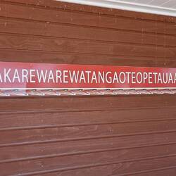Proper name of the village