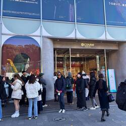 The popular Cosme store