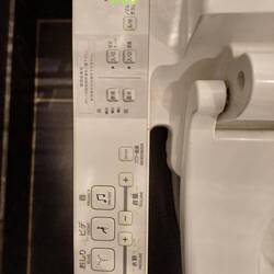 Toilettes du futur