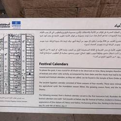 Hier hat man auch einen Festival Kalender entdeckt - was wurde wann und wie gefeiert