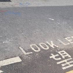 Strasse überqueren in HK