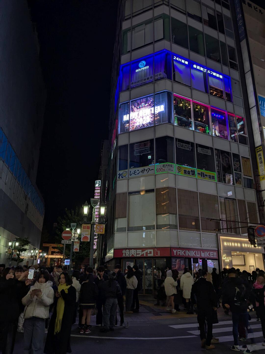 Countdown sur l'écran du bar 🍻