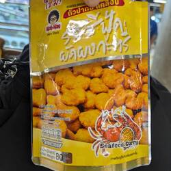 Seafood curry bits, too sweet