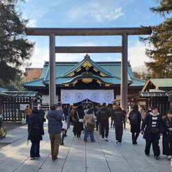Torii Gate at Tokyo's Yasukuni Shrine