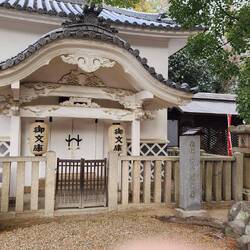 Library of Sumiyoshi Grand Shrine